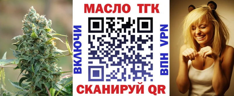 купить Гусев Дистиллят ТГК Wax