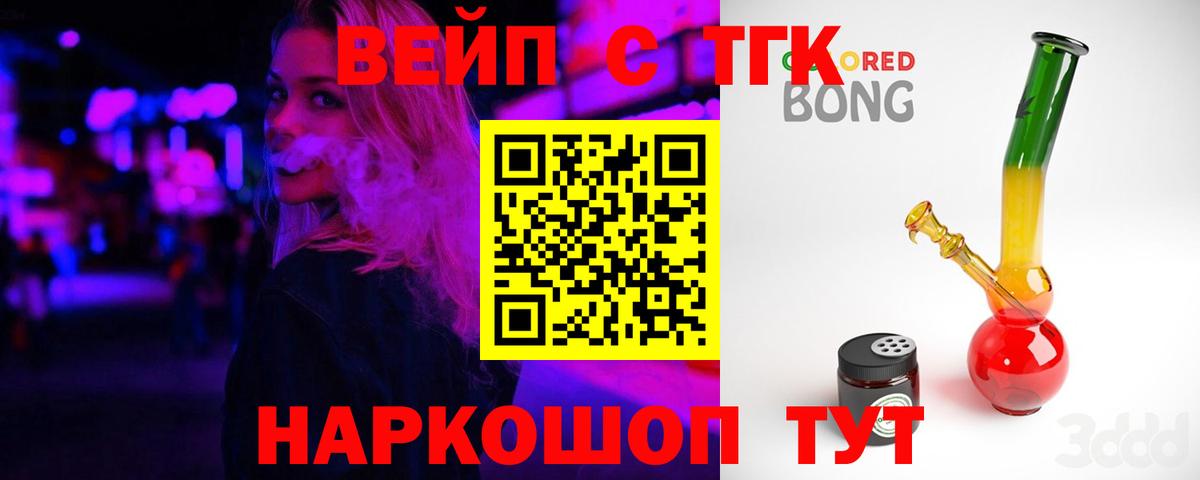  КОКАИН Гусев