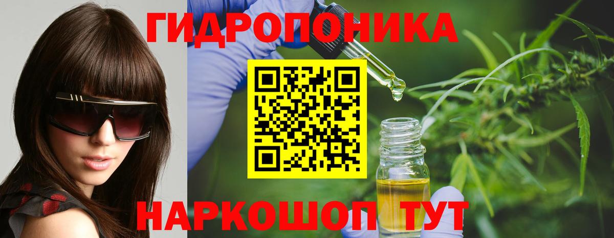 Бошки Шишки White Widow  Бошки марихуана AK-47  Каннабис Bruce Banner  Вход с VPN  Гусев 